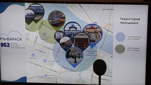 В День города рыбинцев ожидает множество сюрпризов