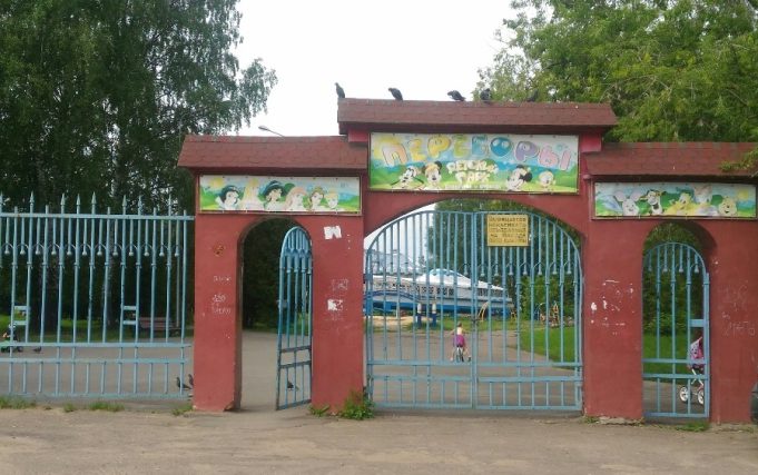 В Переборах пройдет большой семейный праздник