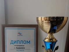 Рыбинская команда стала вице-чемпионом Спартакиады Ярославской области