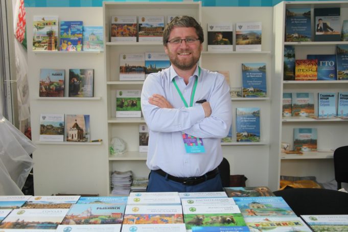 Книжное лицо Рыбинска