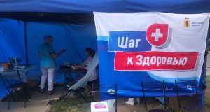 В Рыбинске возобновляют работу палатки здоровья