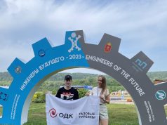 Представители компании «ОДК-Газовые турбины» заняли первое место на аэрокосмическом факультете Международного форума «Инженеры будущего»