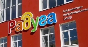 В Рыбинске расскажут, как пользоваться государственными ресурсами