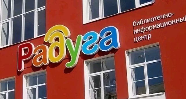 В Рыбинске расскажут, как пользоваться государственными ресурсами