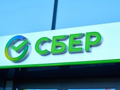 Сбер в Ярославской области расширил сервис снятия наличных через кассы магазинов