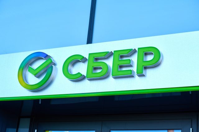 Сбер в Ярославской области расширил сервис снятия наличных через кассы магазинов