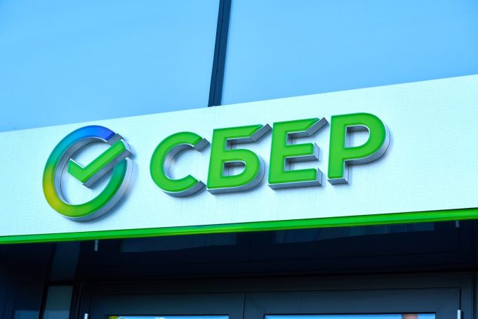 Сбер в Ярославской области расширил сервис снятия наличных через кассы магазинов