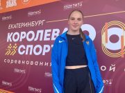 Атлеты из Рыбинска стали лучшими в стране