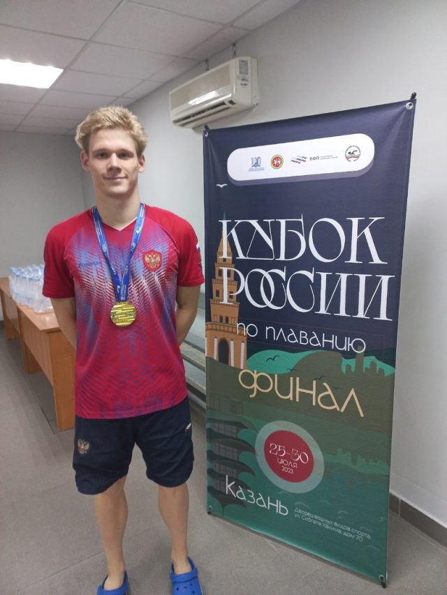 Александр Степанов стал обладателем Кубка России по плаванию