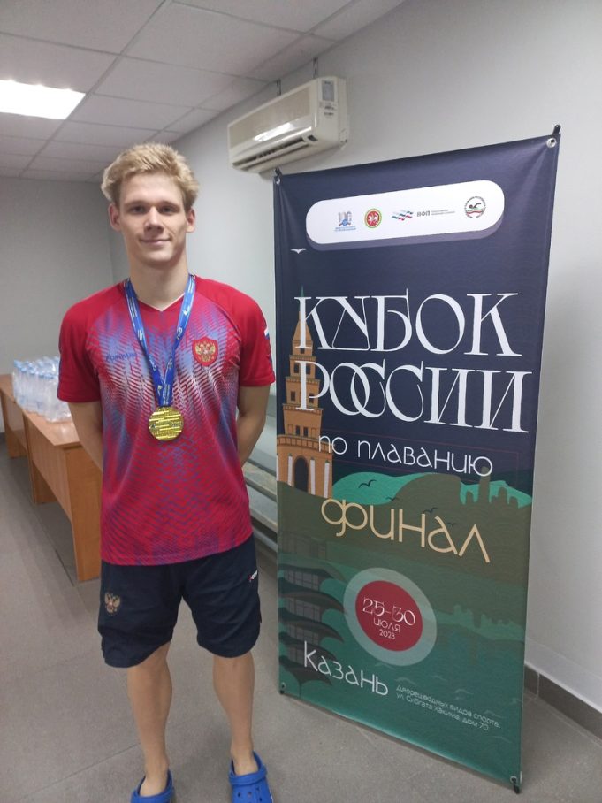 Александр Степанов стал обладателем Кубка России по плаванию