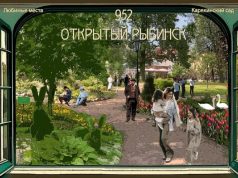 В Рыбинске подготовили более двух десятков интересных экскурсий к Дню города