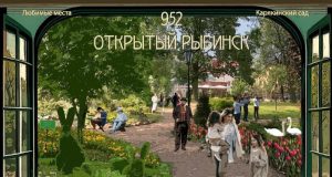 В Рыбинске подготовили более двух десятков интересных экскурсий к Дню города