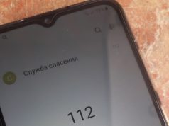 В ночном пожаре на улице Рапова пострадал мужчина