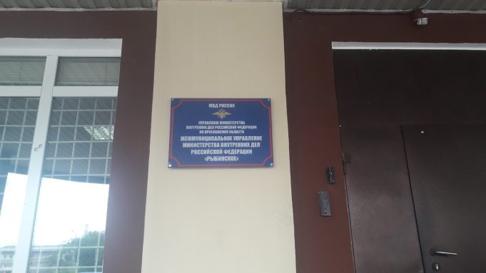 Взял покататься