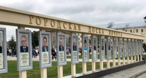 Вакантное место на Доске Почета пустовать не будет