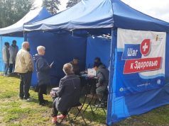 «Шаг к здоровью» отправляется к «Полету», на Соборную площадь и в Заволжье