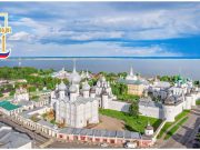 Ростов планируют переименовать в Ростов Великий