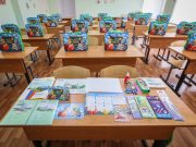 Рыбинские первоклассники получат подарки от губернатора на 1 сентября