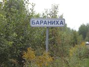 В Рыбинском районе отремонтируют две дороги