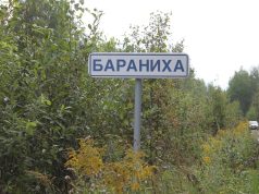 В Рыбинском районе отремонтируют две дороги