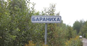 В Рыбинском районе отремонтируют две дороги