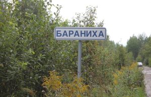 В Рыбинском районе отремонтируют две дороги