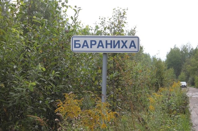 В Рыбинском районе отремонтируют две дороги