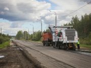 На улице Целинной в Рыбинске начался ремонт