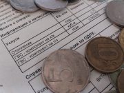 Счета от «Рыбинской генерации» за июль задерживаются