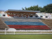 На стадионе «Метеор» отремонтировали трибуны