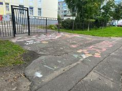 На проспекте Серова отремонтируют еще одну пешеходную зону