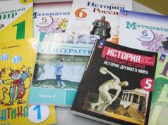 Рыбинские школьники будут учиться по новым учебникам