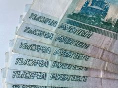 В Рыбинске задержали женщину, которая присвоила себе деньги организации