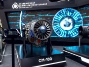 Продукция рыбинских предприятий представлена на международном форуме «Армия-2023»