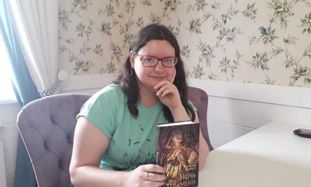 Амелия Ламберте: «Надо уметь вовремя ставить точку»