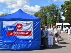 Губернатор Ярославской области Михаил Евраев подвел итоги акции «Шаг к здоровью»