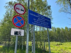 На дорогах региона начали строительство четырех новых пунктов весогабаритного контроля