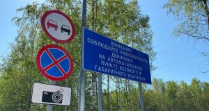 На дорогах региона начали строительство четырех новых пунктов весогабаритного контроля