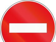 Рыбинцев информируют о временном закрытии участка дороги