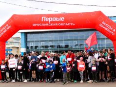 В Рыбинске на старт семейного забега вышли более 500 человек