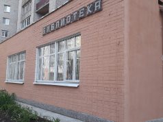 В библиотеке «Взлетная полоса» начинается продленка с интересными занятиями