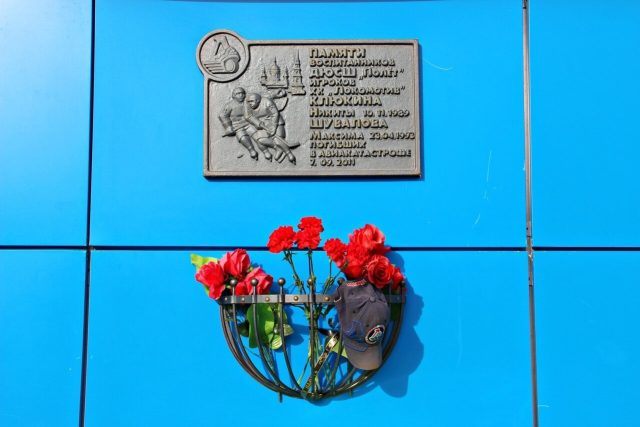 В Рыбинске вспомнят «Локомотив»