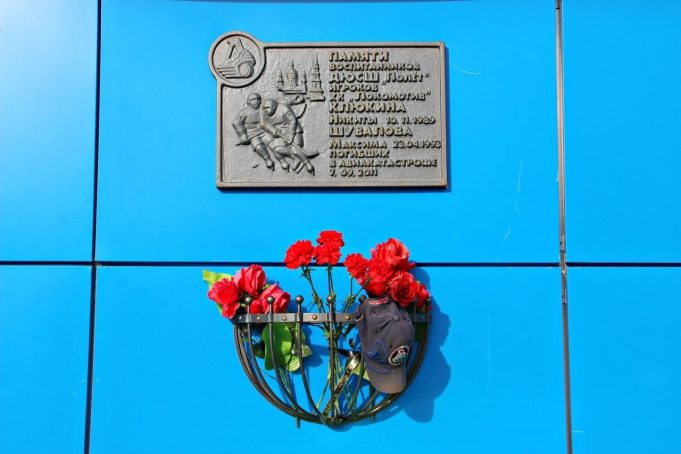 В Рыбинске вспомнят «Локомотив»