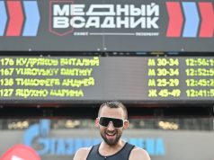 Бегущий человек