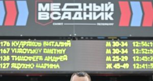 Бегущий человек