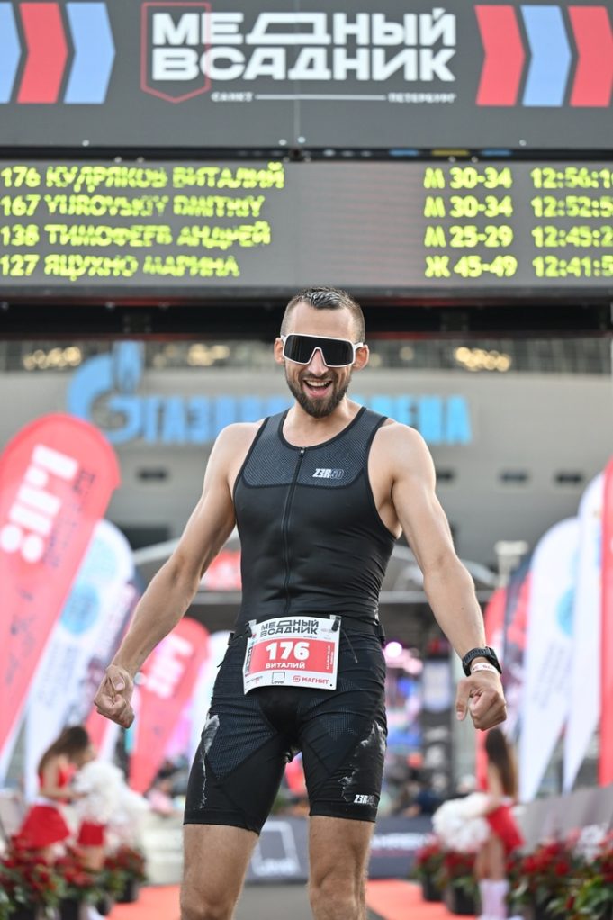 Бегущий человек