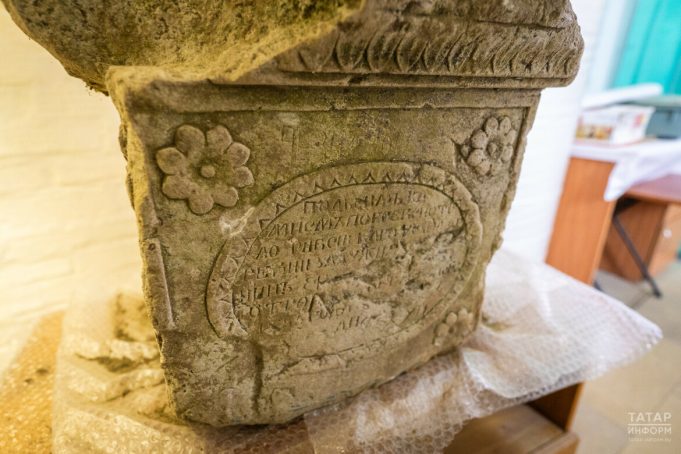 В Казани нашли надгробие рыбинского крестьянина ХIХ века