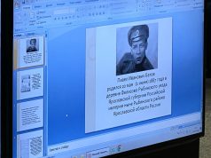 На здании рыбинской полиции появится мемориальная доска, посвященная Павлу Ивановичу Батову