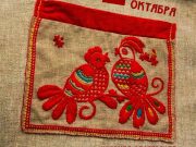 Рыбинцев приглашают на выставку народной вышивки