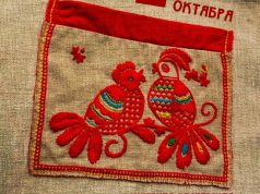 Рыбинцев приглашают на выставку народной вышивки